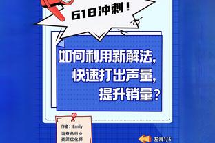 Stein：布罗格登一直在公开游说开拓者 希望在截止日之后留队