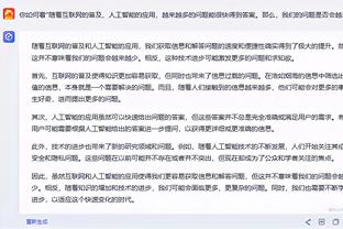 邮报：洛克耶短期内第二次在球场晕倒，卢顿将审查球队医疗系统