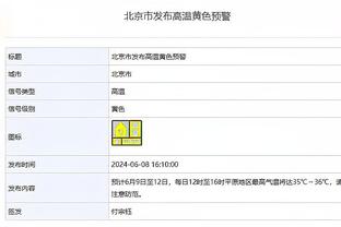 金宝搏188bet下载截图3