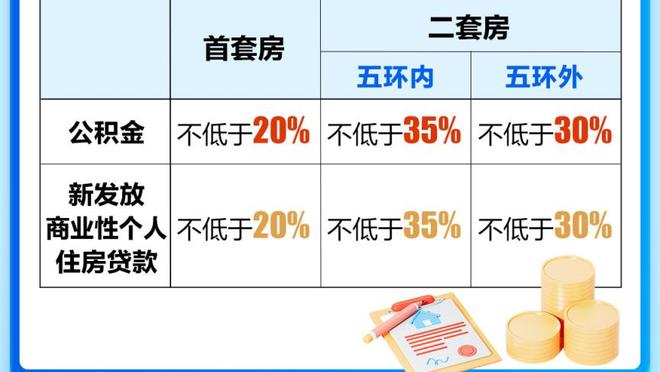 主办方晒迈阿密日本行晚宴现场：很高兴看到球员们开心的样子