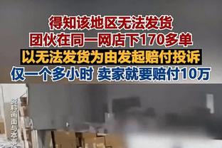 继续保持不错状态！莱昂纳德半场8中6砍下20分4板3助2断&首节12分